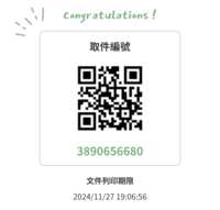 https://images.plurk.com/jlldFTovfkSP5JSSEdofh.png