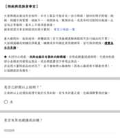 https://images.plurk.com/jmHZJuonRHWMnyW2eeo9E.png