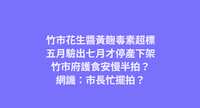 https://images.plurk.com/jng7c3GQ4Addl58GvSQL0.png