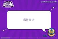 https://images.plurk.com/jnxgIx3zfUW84CBc6vOUt.gif