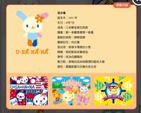 https://images.plurk.com/jsrBkmRmjB4tEpMN1IxLt.png