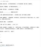 https://images.plurk.com/jtCdjfP4Z8pymvb1eGYEE.png