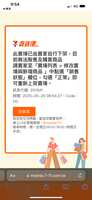 https://images.plurk.com/jwJTWJZlKDPcZIAtrD00k.png