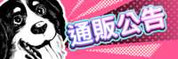 https://images.plurk.com/k0feAyMrjjS6tFygfQ39n.png