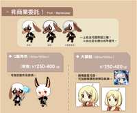 https://images.plurk.com/k1W1eEqCddh8SDhJIh6bt.png