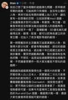 https://images.plurk.com/k2DKoRYFUf0RsfP5VZ8nE.png