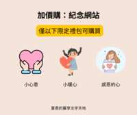 https://images.plurk.com/k3f29ZLMyraw50HbycYhf.png