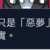 https://images.plurk.com/k4rhbCq0xLUswIOh4472b.png
