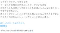 https://images.plurk.com/k6cYwcvL8mjbtvVCuf3lD.png