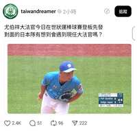 https://images.plurk.com/k72jq7Dga1k6YOGuO8pNV.jpg
