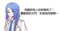 https://images.plurk.com/kBeM3t64YYR7wibkUNSQU.png