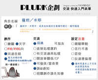 https://images.plurk.com/kCQ6JQZgPlQUU4zhiMiYN.jpg