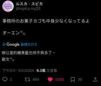 https://images.plurk.com/kCnKQDo2yvXLbOUamjdMc.jpg
