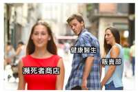 https://images.plurk.com/kD7vxPEXyrmqyVLdJNuvf.jpg