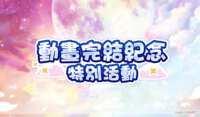 https://images.plurk.com/kDLLCWUNXynuXEgfRNwQN.png
