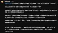 https://images.plurk.com/kDYJUrCvVFBCBzQ9zO2F4.jpg