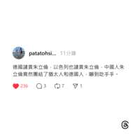 https://images.plurk.com/kFHZ0uX6EtaV6GVFR6qUM.png