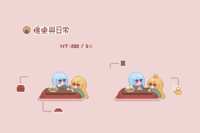 https://images.plurk.com/kGIORZVDVhDC3EnGssfEd.gif
