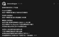 https://images.plurk.com/kJuxgIBEyq7663FzelW80.png