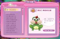 https://images.plurk.com/kM84jt2Rh66NH3VoGmcky.png