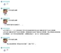 https://images.plurk.com/kMSL7Ru8RVhq3gOQcymDt.png