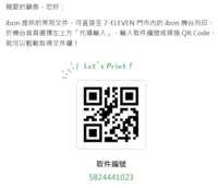 https://images.plurk.com/kO7Gtn6UOYAcnGKJjYCba.png
