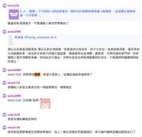 https://images.plurk.com/kOOs8pOLr6cAxGdaJu1Zx.png