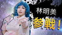 https://images.plurk.com/kP9bQg0fhxrWeOL7OiYwo.jpg