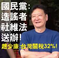 https://images.plurk.com/kQ6l6Eozw6bbELZtkfYZh.jpg