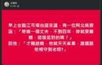 https://images.plurk.com/kRfwxOqBfWSPLm1R4Nakm.png