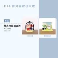 https://images.plurk.com/kSaGd9kyINn8gRlvTDtK8.png