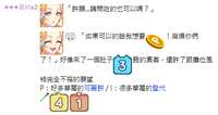 https://images.plurk.com/kSvDvJz6KpWUvmMUYjt1c.png