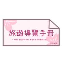 https://images.plurk.com/kUS66y2UfFWkXdJp7x2wC.png