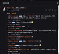 https://images.plurk.com/kVnwWRxadL5bjjBz4sEuu.jpg