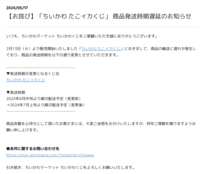 https://images.plurk.com/kY4nWVFFue0HO4Ovsv9xb.png