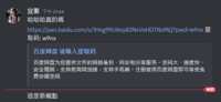 https://images.plurk.com/kYbiu1VPLCw1cPpEpNuQJ.png