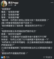 https://images.plurk.com/kbcxx7sYkZP2hresw7Jzr.png