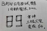 https://images.plurk.com/kc2WufFGys1mQ6QYiDaDO.jpg