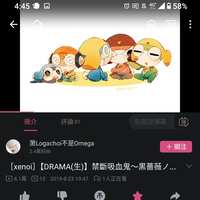 https://images.plurk.com/kdNHvfDuXuQs1HKdk7DXi.jpg