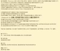 https://images.plurk.com/keWOlZpZv37BCgYfi4NW1.png