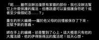 https://images.plurk.com/kgWT1bomfI6Z8tW1hwoWN.jpg