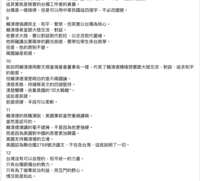 https://images.plurk.com/kmHmFXMFXn69qkItHuuVp.png
