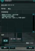 https://images.plurk.com/kovbDq8hy07wGkHabtSv.png