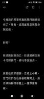 https://images.plurk.com/kqtgA96IBcPC1trebSxpl.jpg