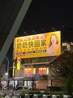 https://images.plurk.com/ks08y8AotCGeE6kygSqCz.jpg