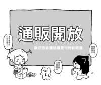 https://images.plurk.com/kw77vuT3lnqj1lr6f2CST.png