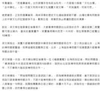 https://images.plurk.com/kwNId5HIaxPubitQHKibA.png