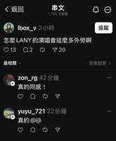 https://images.plurk.com/kzKnJxc2MJ31h55waBAt3.jpg