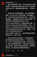 https://images.plurk.com/l33nyL44pbD6VqeKTb76E.png