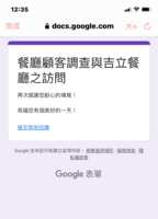 https://images.plurk.com/l3Rch1xtImp768nbF3o8r.png